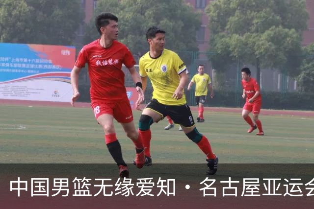 中国男篮无缘爱知·名古屋亚运会决赛